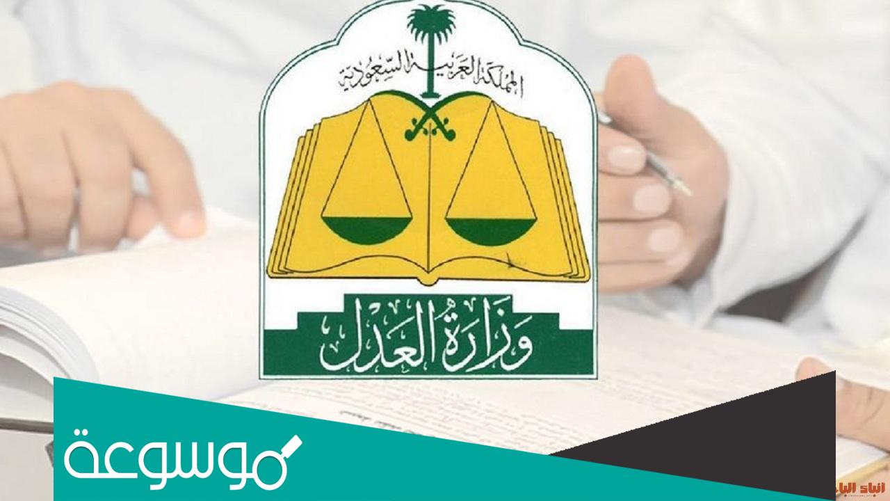 شروط استخراج صك أرض سكنية 1443