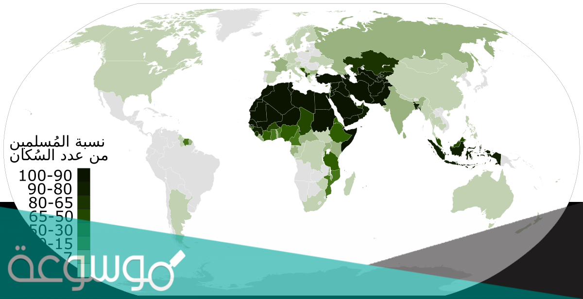 كم يبلغ عدد المسلمين في عام 2022