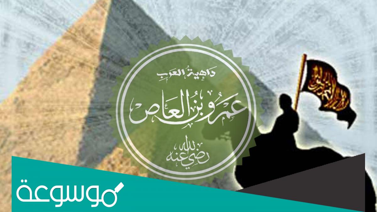 من هو الصحابي الذي اسلم على يد تابعي ؟