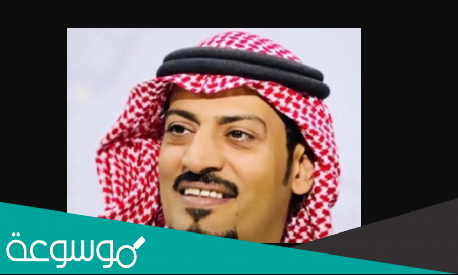 اين يسكن محمد الشمري