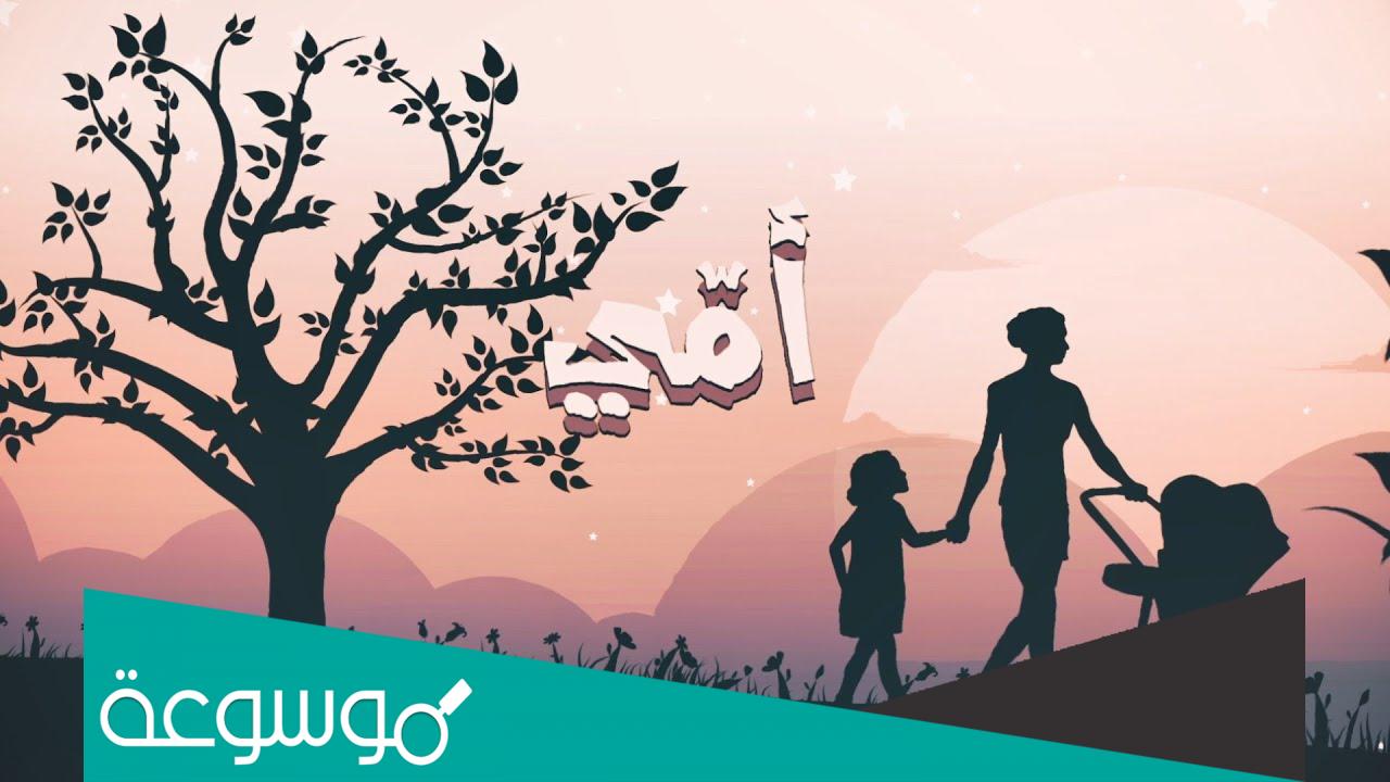 عبارات عن الام تويتر أجمل كلام للأم