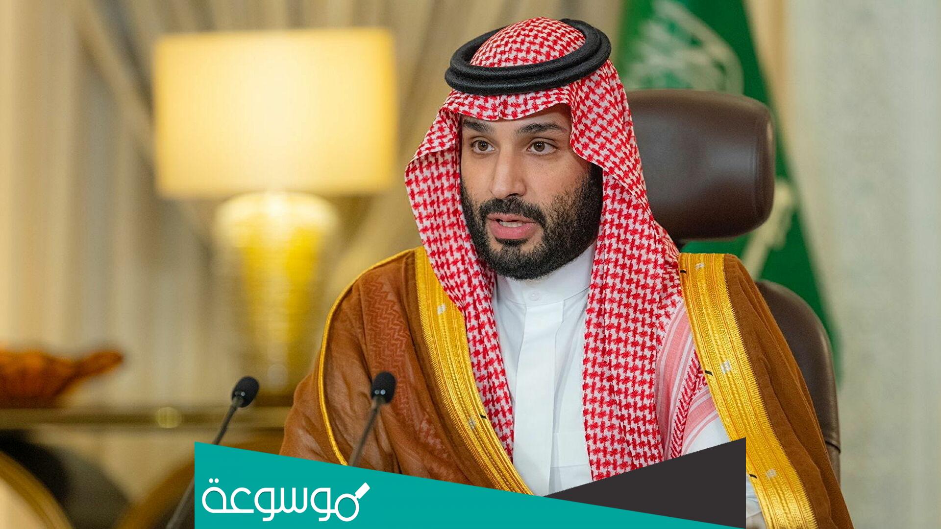 ما هو مرض محمد بن سلمان بن عبدالعزيز ولي العهد السعودي