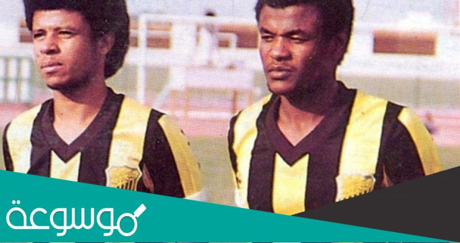 من هو صلاح المولد لاعب الاتحاد