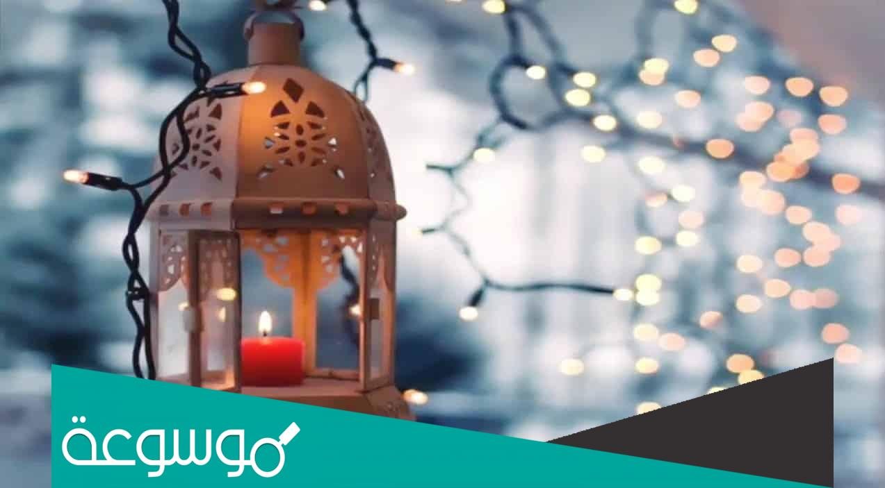 دعاء اليوم السادس من رمضان 1443