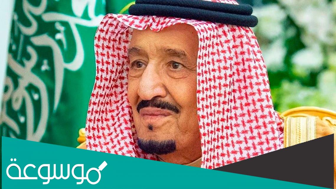 كم ثروة سلمان بن عبد العزيز آل سعود