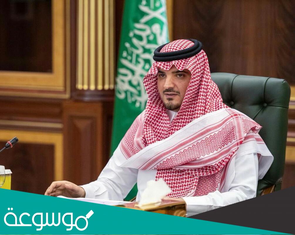 كم مرة تزوج الامير محمد بن سعود بن نايف