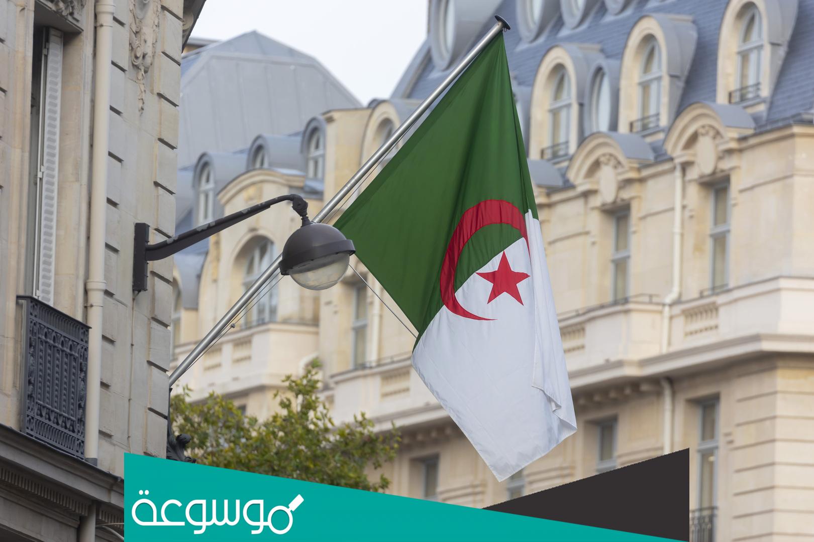 ما معنى كلمة عطاي بالجزائري