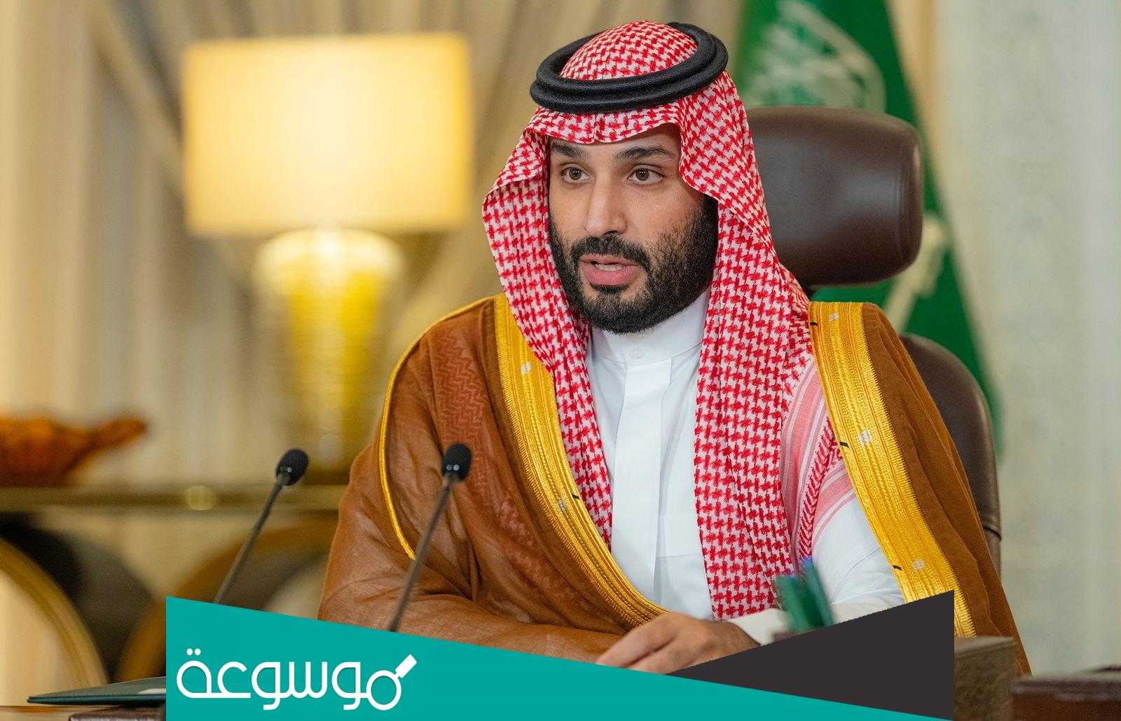 من هي أم محمد بن سلمان بن عبد العزيز؟