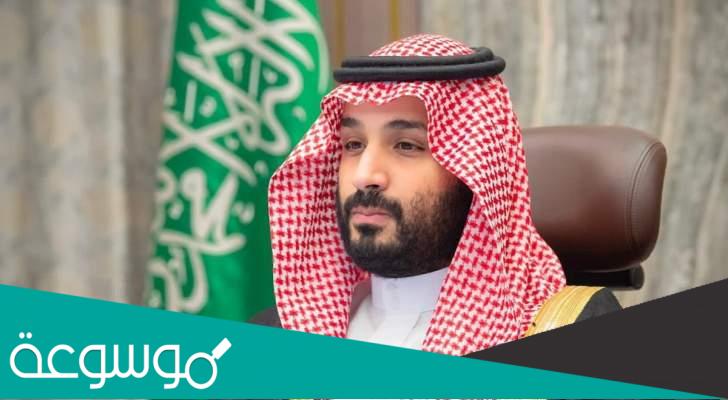 من هي زوجة محمد بن سلمان الثانية