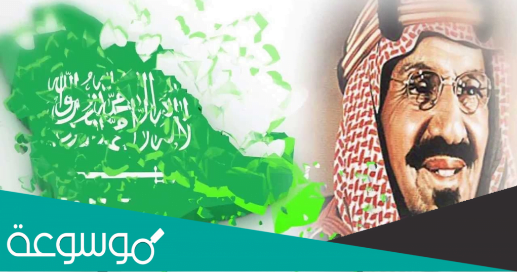 خلفيات روعة عن يوم التأسيس السعودي 1443