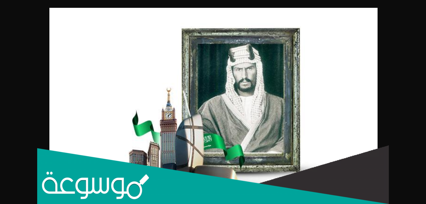 فعاليات يوم التأسيس السعودي 2022