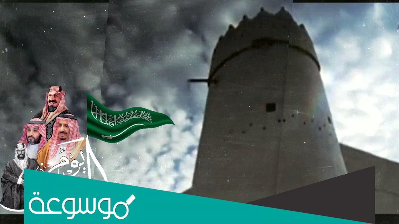 اجمل تصميم يوم التأسيس السعودي 2022