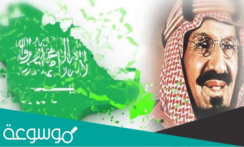 افضل مشاركة عن يوم التأسيس السعودي