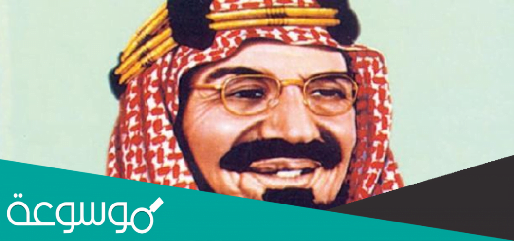 سم الملك عبدالعزيز كامل وأهم المعلومات عنه