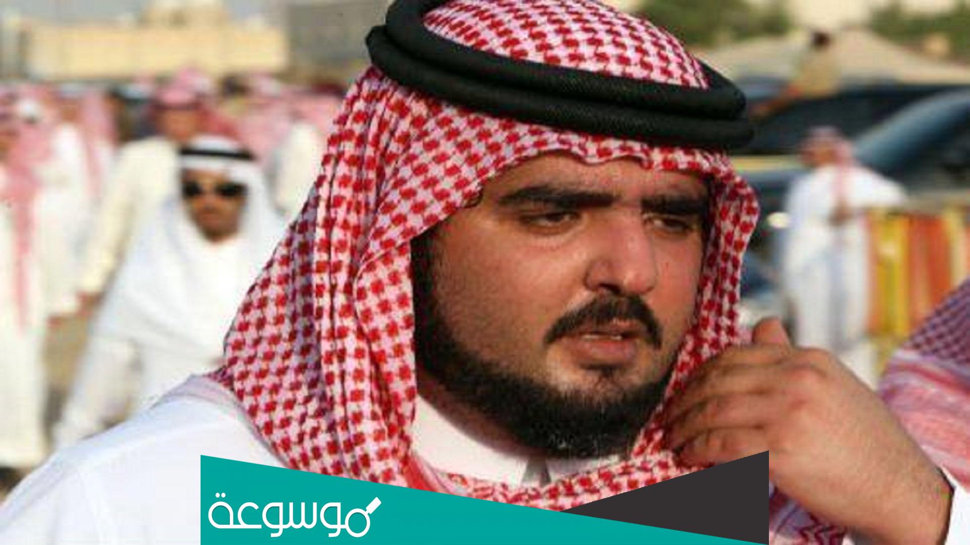 طلب مساعدة مالية من الأمير عبدالعزيز بن فهد