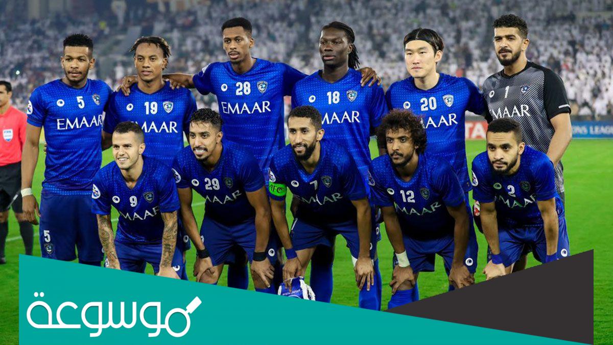 قائمة اسماء لعيبة الهلال السعودي 2022