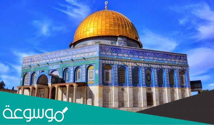 كم مرة فتحت القدس منذ فجر التاريخ