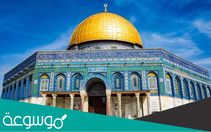 كم يتسع المسجد الاقصى من المصلين