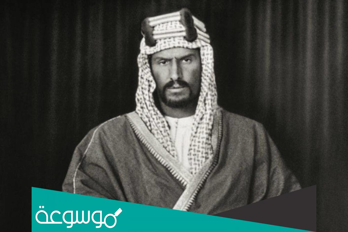 من هو الامام محمد بن سعود