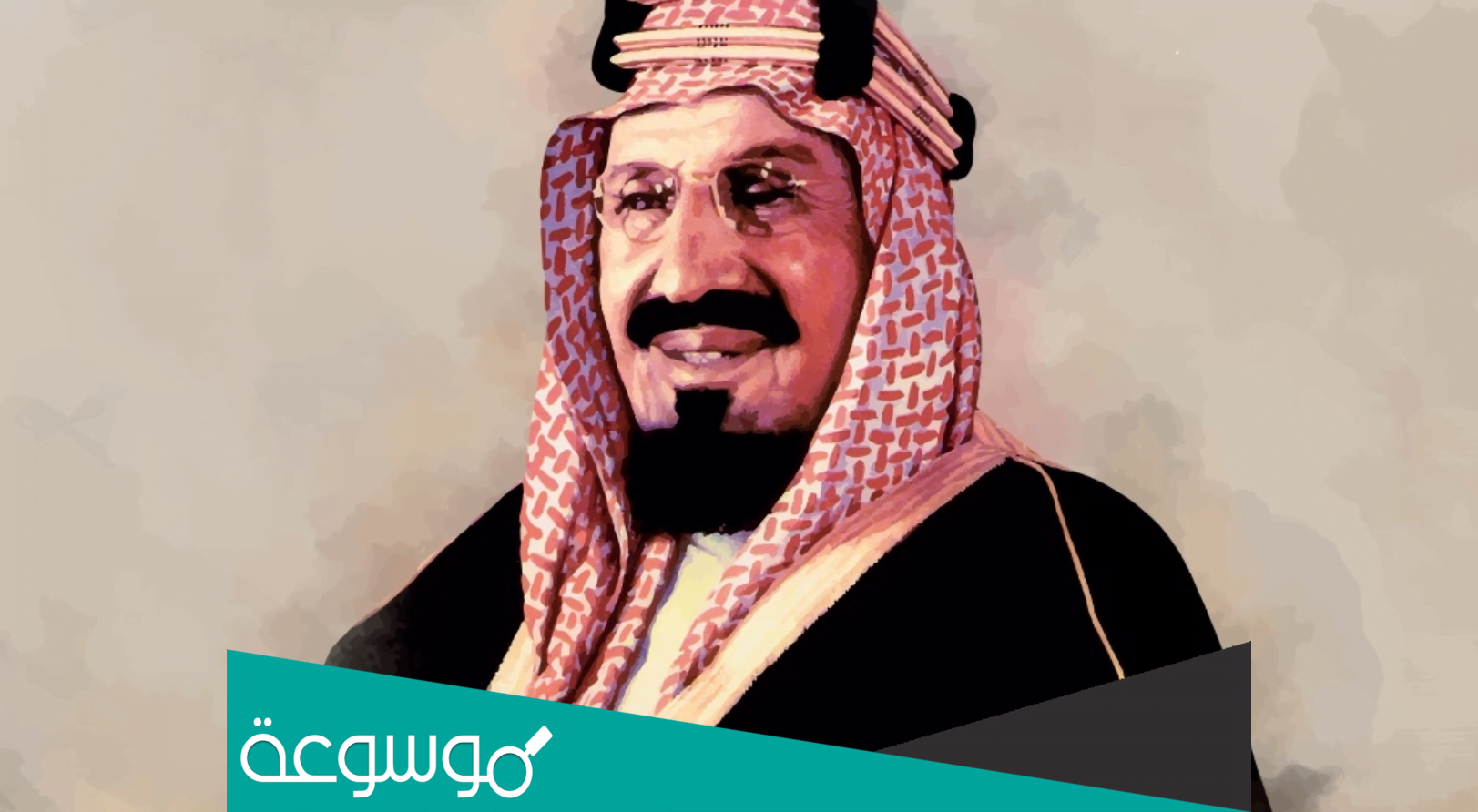 من هو اول ملك للمملكه العربيه السعوديه
