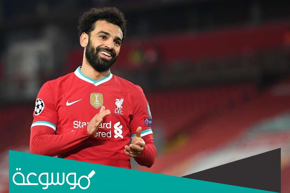 هل سيشارك محمد صلاح ضد الكاميرون في ربع النهائي