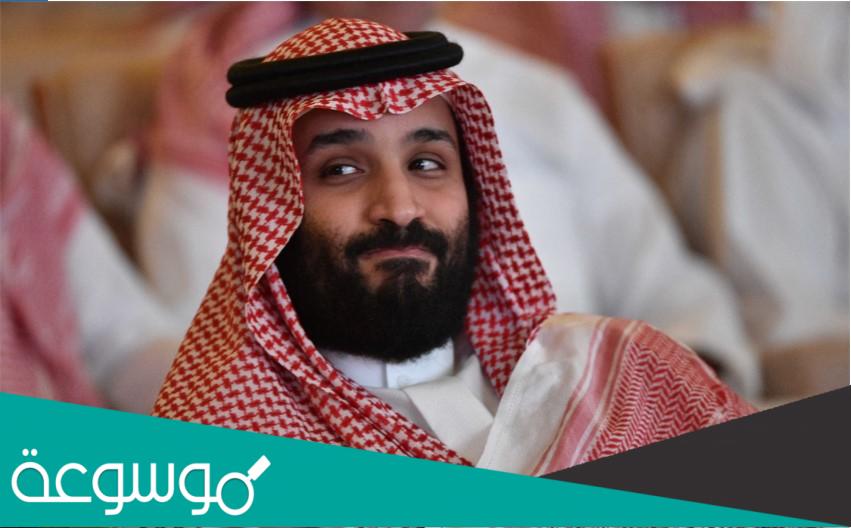 وصف شخصية محمد بن سلمان