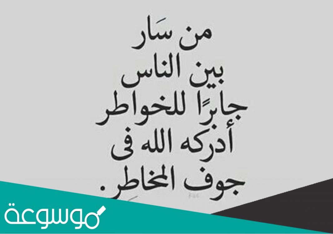 كلام يسعد شخص ويجبر خاطره