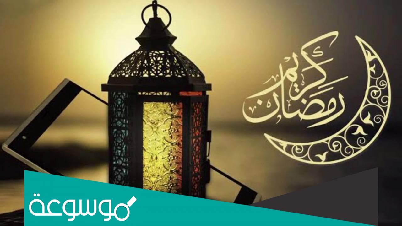 خطبة الجمعة مكتوبة PDF عن شهر رمضان 2022