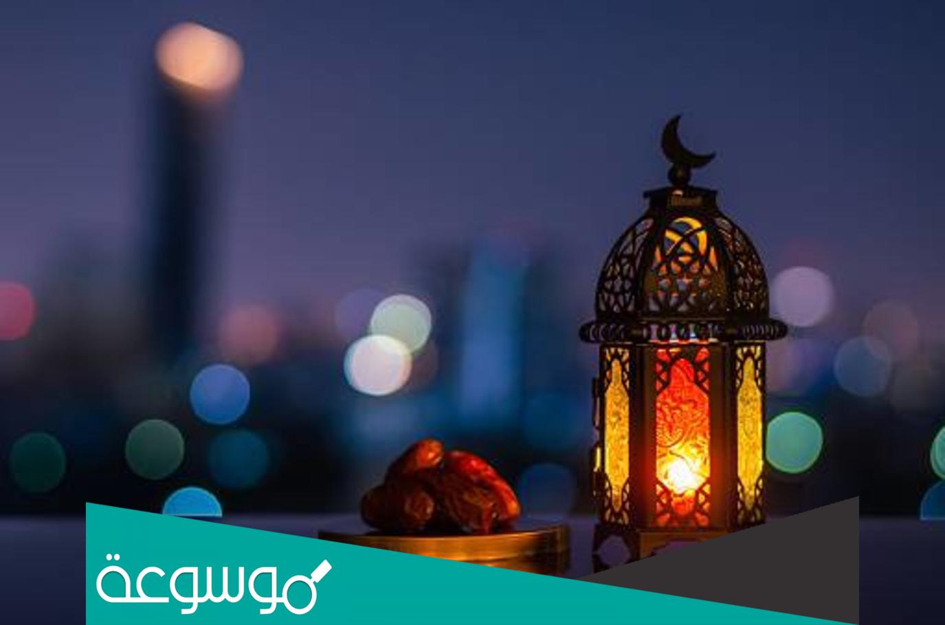 اي يوم رمضان سبت او احد 2022