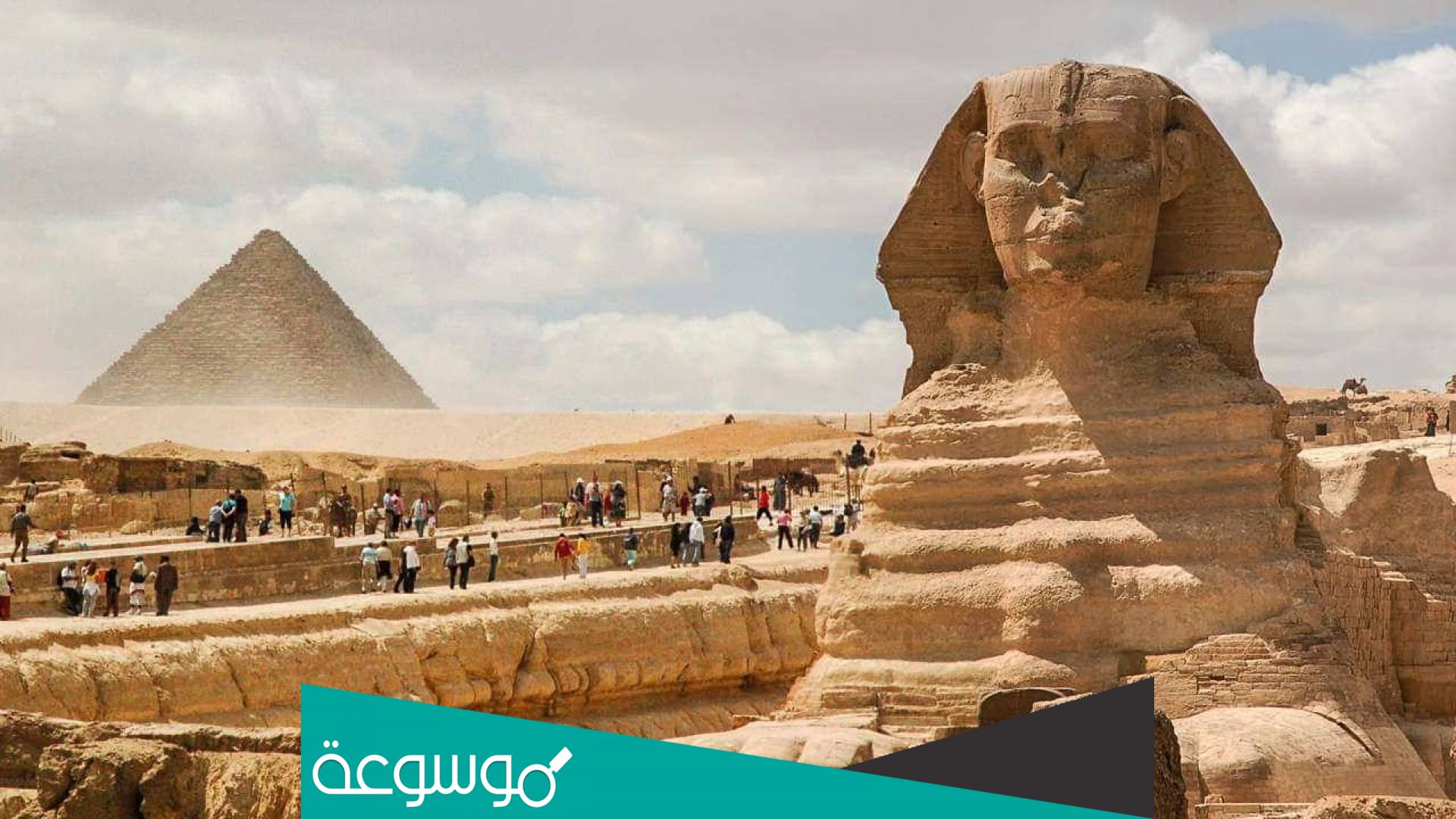 بحث كامل عن السياحة في مصر