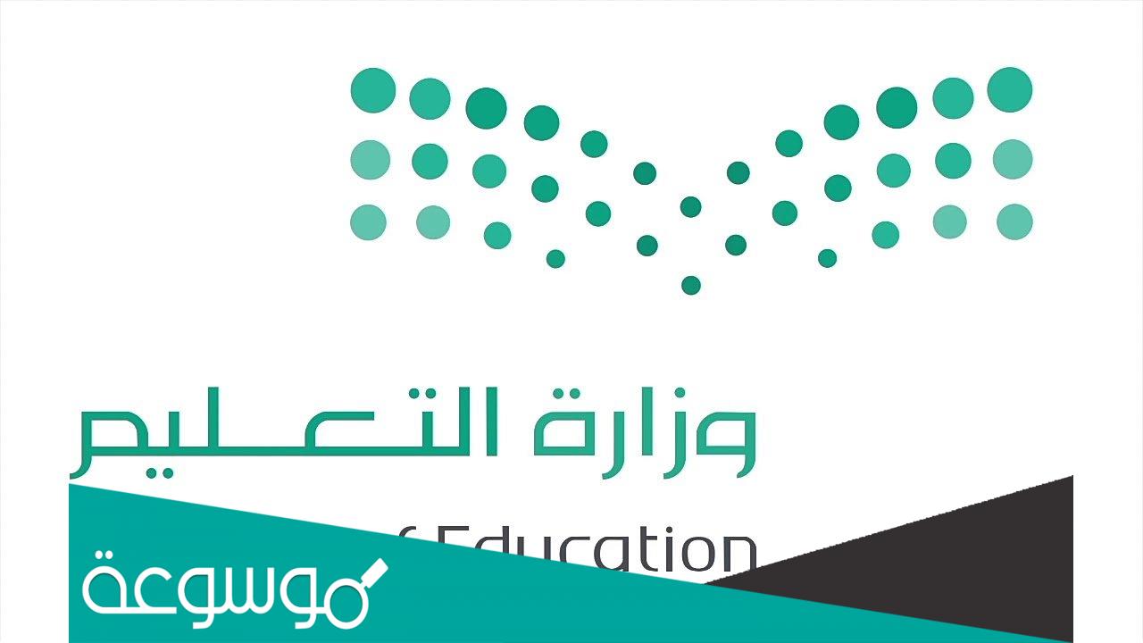 برنامج ابتعاث خادم الحرمين الشريفين مسار التميز 2022