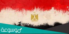 تعبير عن حب مصر وواجبنا نحوها 2022