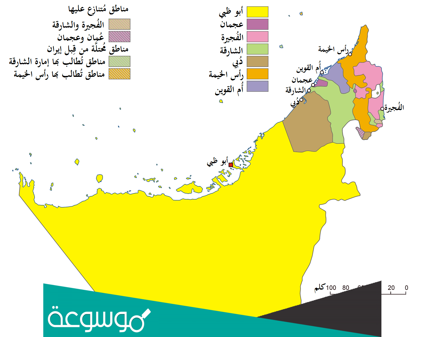 أين تقع الامارات بالنسبة لقارة اسيا