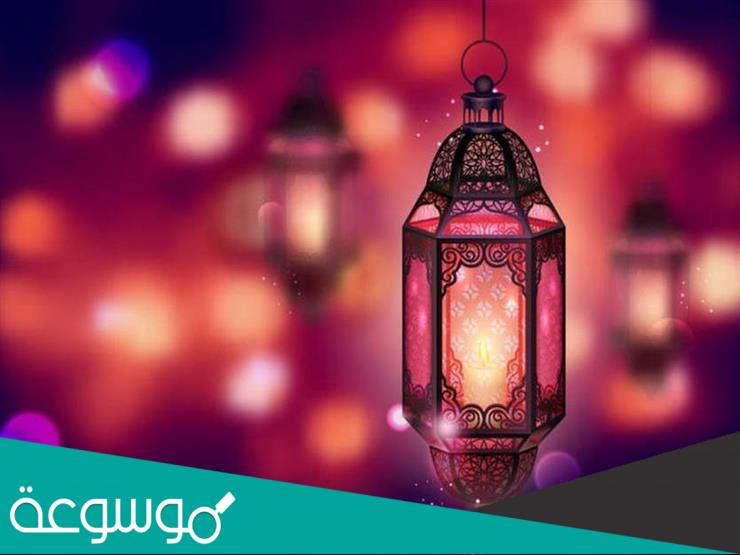 خطبة عن استقبال شهر رمضان