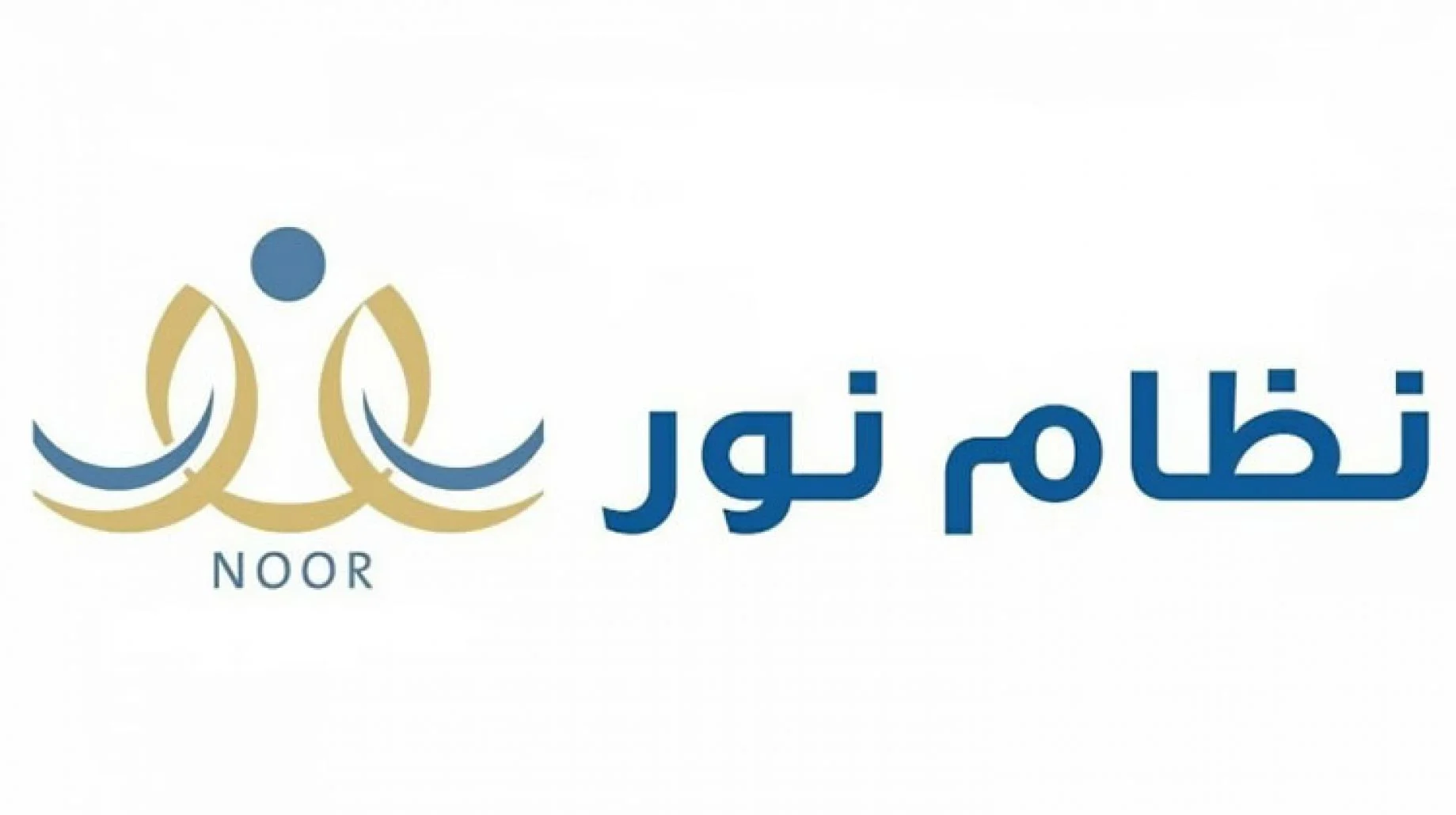 رابط نظام نور برقم الهوية فقط 1443 بدون كلمة سر noor