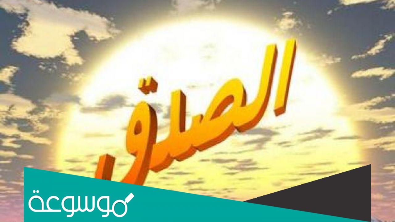 عبارات عن الامانة والصدق