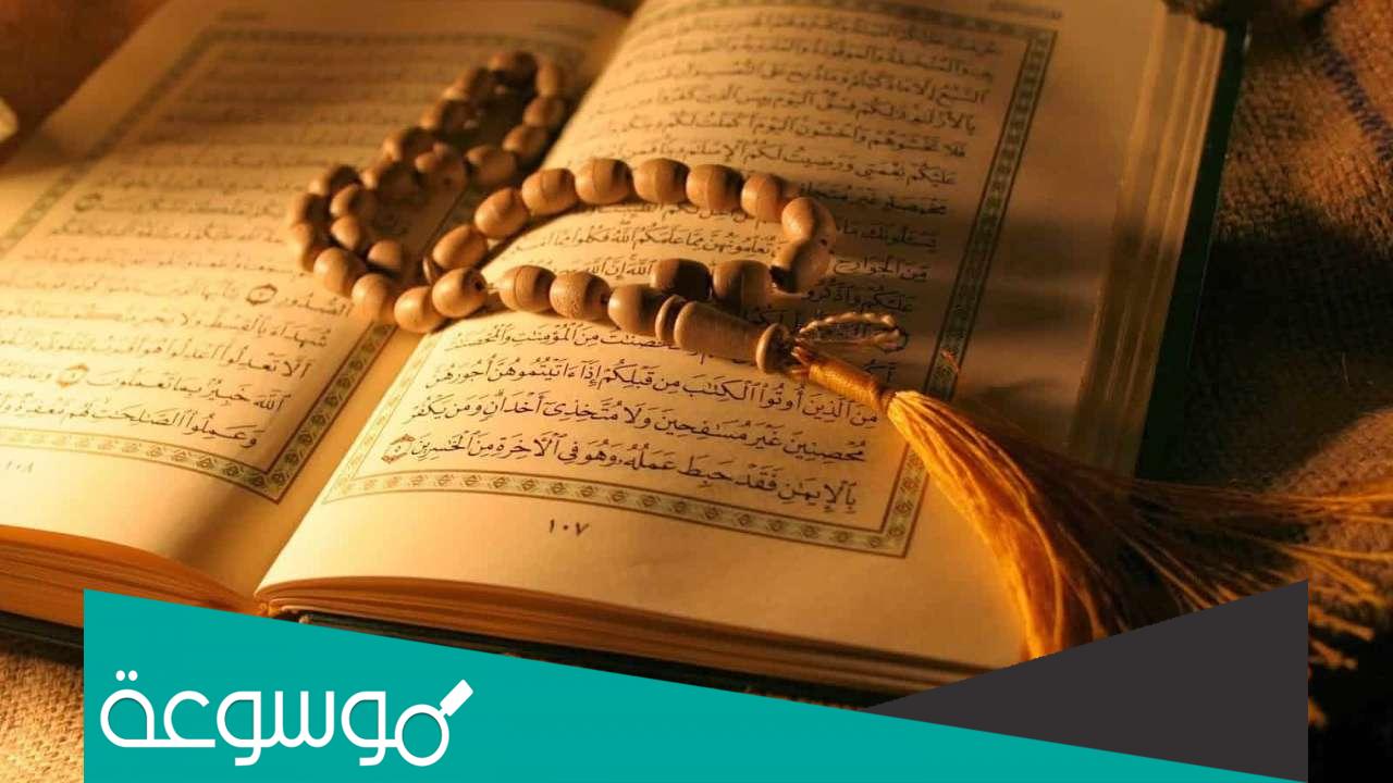 علامات الشفاء من العين والحسد بعد الرقية