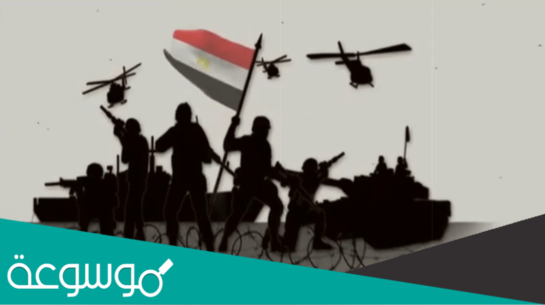 كلمة عن يوم الشهيد المصري