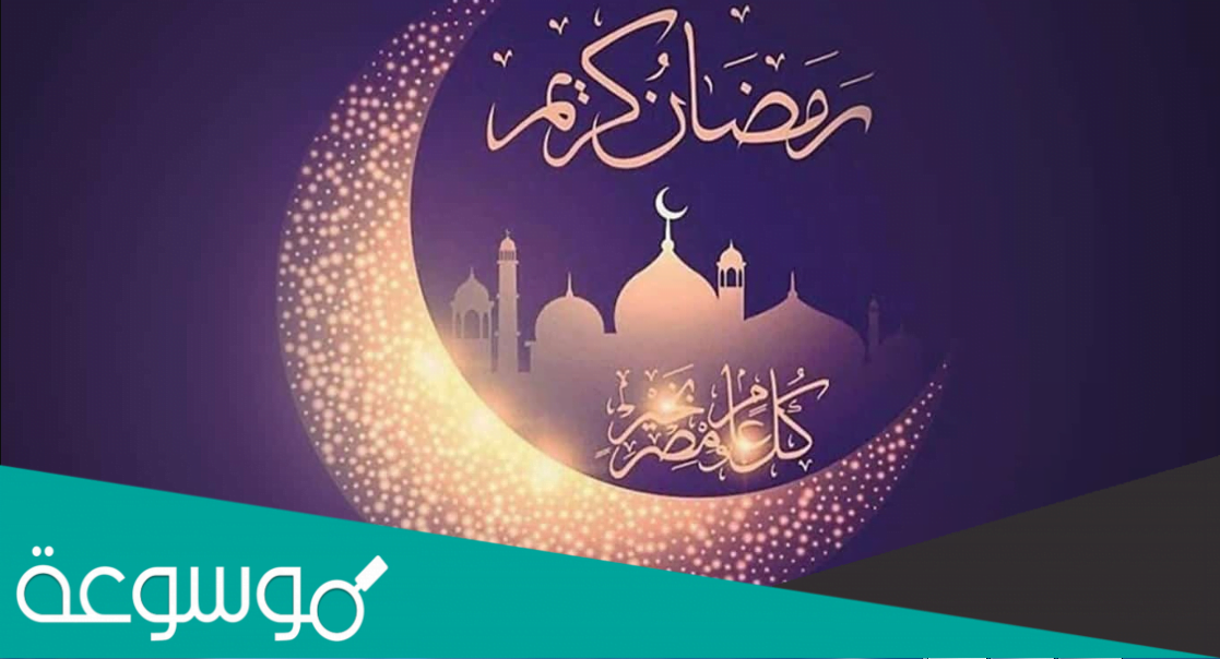 متى اول يوم رمضان 2022 في تركيا