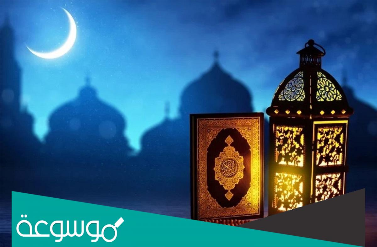 مكونات وعروض شنط رمضان 2022