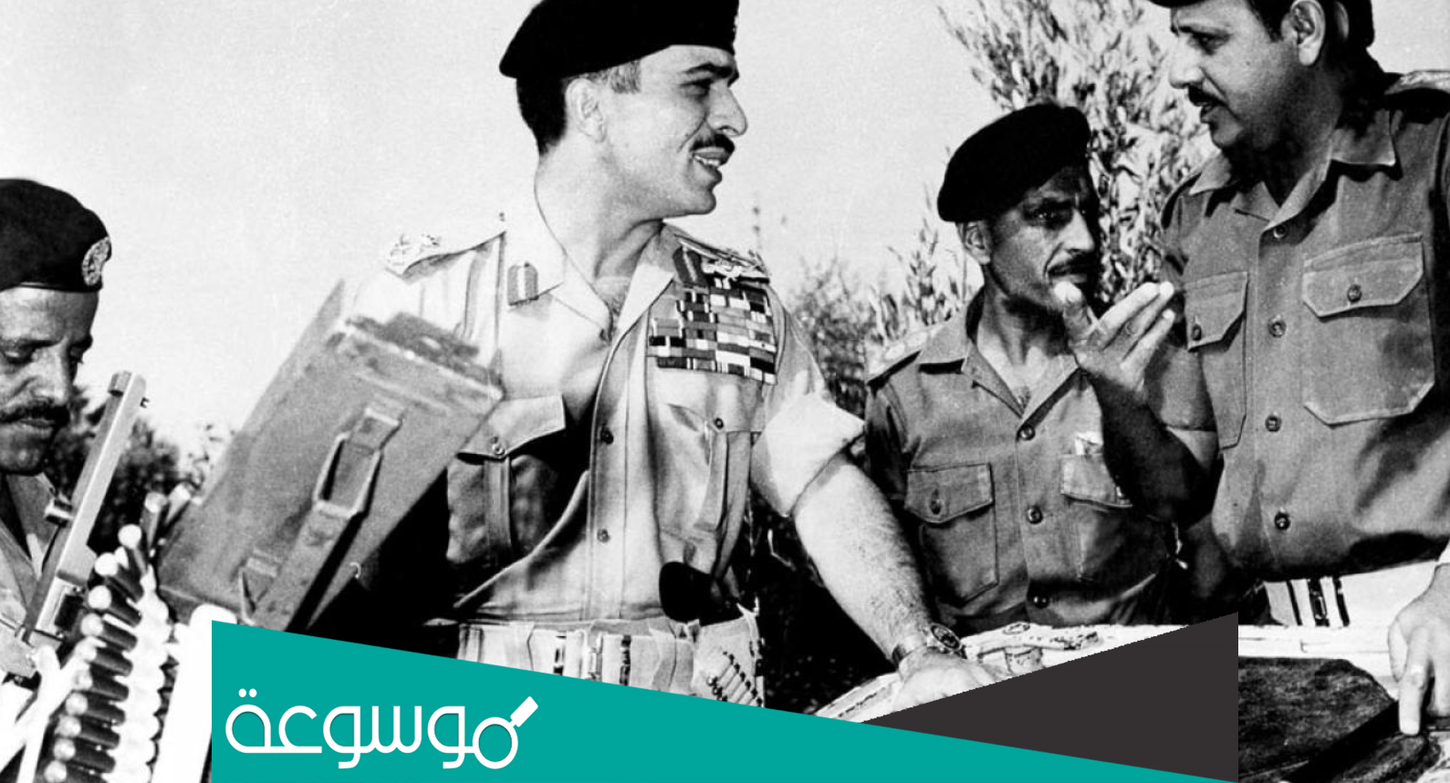 من هو قائد معركة الكرامة