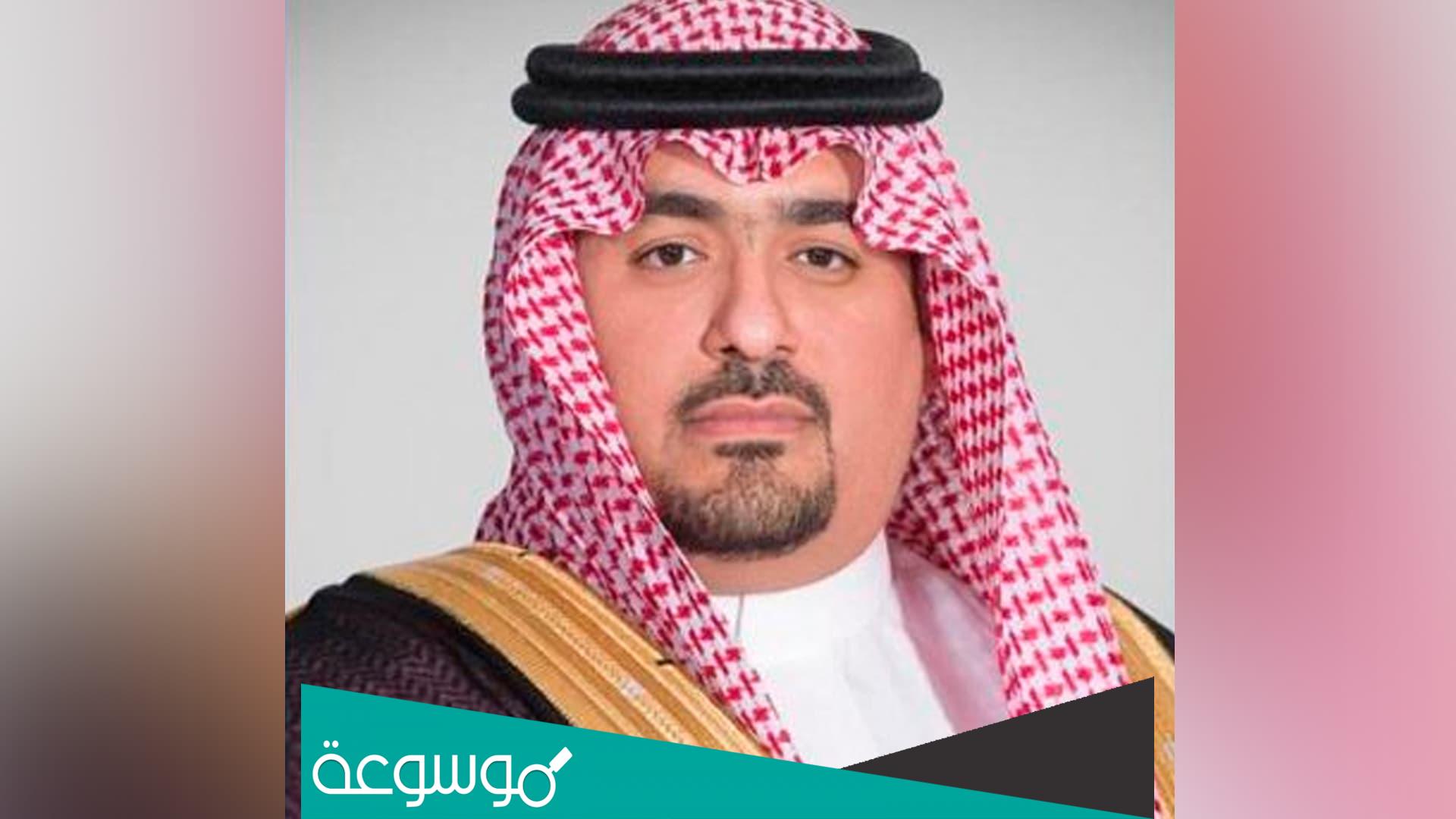 من هو وزير الاقتصاد السعودي