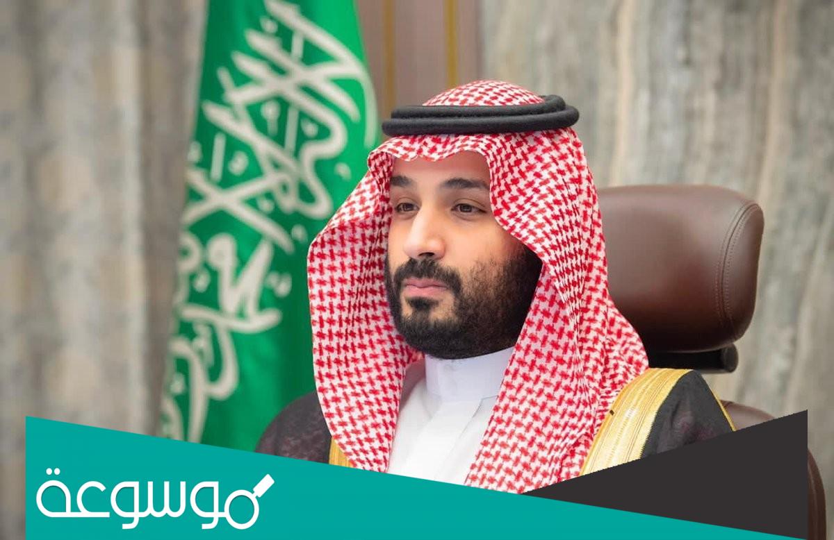 من هي والدة محمد بن سلمان