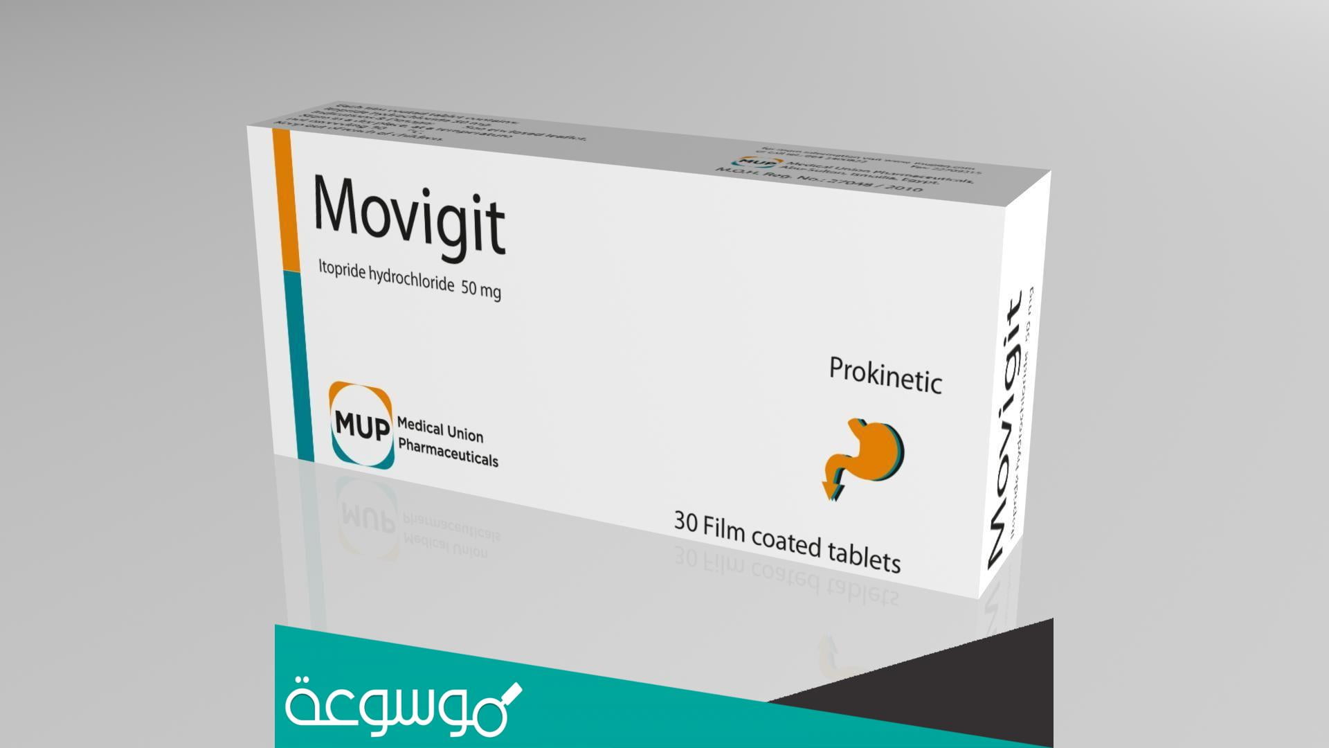 موفيجيت (Movigit) دواعي الاستعمال
