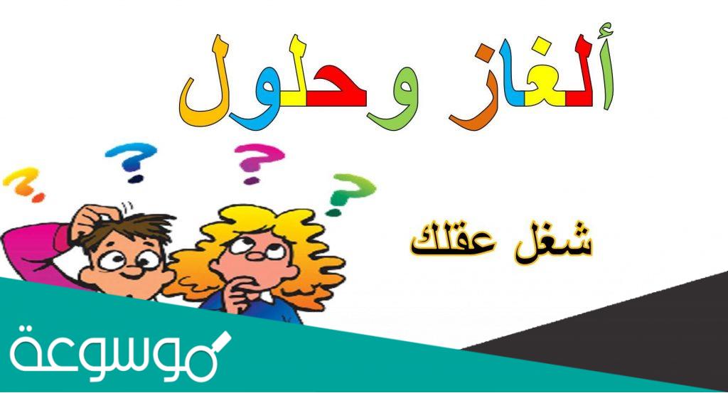 وش الشي اذا سويته حرام واذا تركته حرام