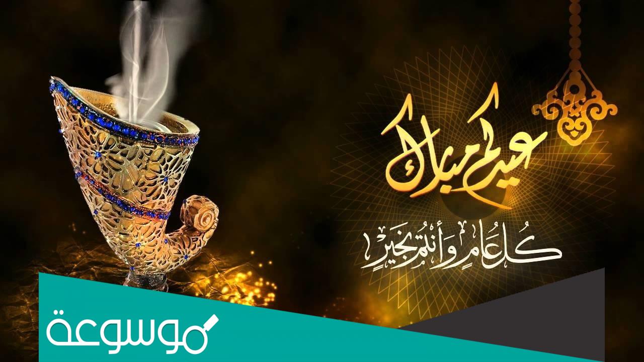 أجمل عبارات تهنئة عيد الفطر المبارك 2022