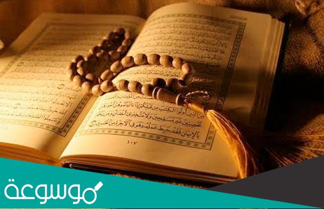 أعمال ليلة 24 من رمضان عند الشيعة