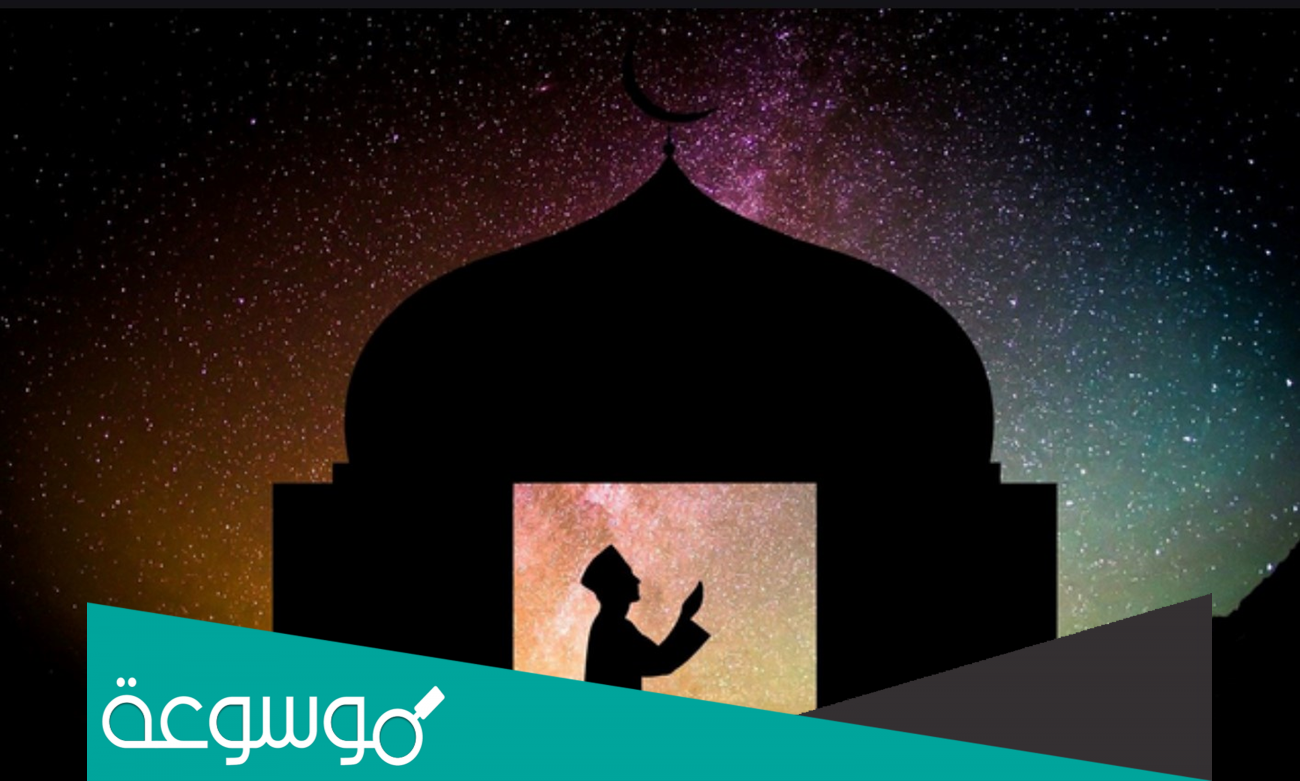 أعمال وأدعية ليلة 26 من شهر رمضان