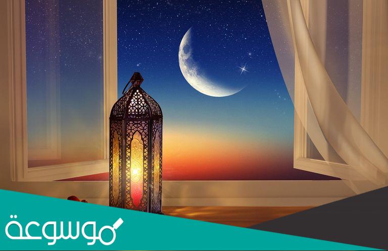 أعمال وأدعية ليلة 27 من شهر رمضان مفاتيح الجنان