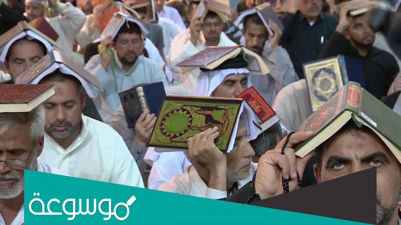 دعاء وضع المصحف على الرأس في ليلة القدر